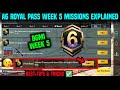 BGMI WEEK 5 MISSIONS / A6 WEEK 5 MISSION / WEEK 5 MISSION BGMI / A6 RP MISSION WEEK 5 EXPLAINED