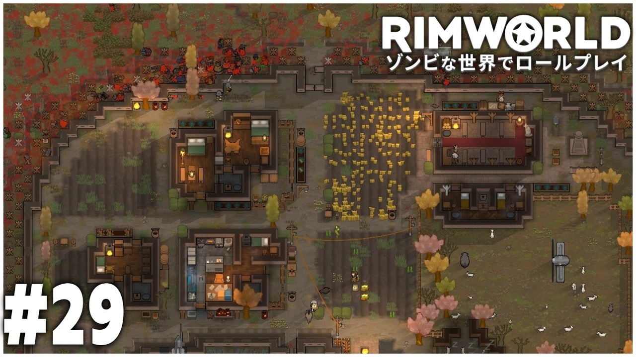 【RimWorld】#29 ゾンビな世界のリムワールド【ゆっくり実況】