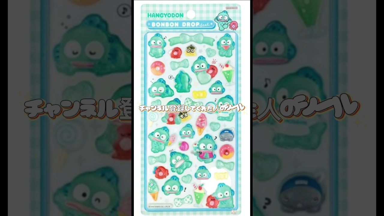 シールはナンボあってもイイね #shortvideo