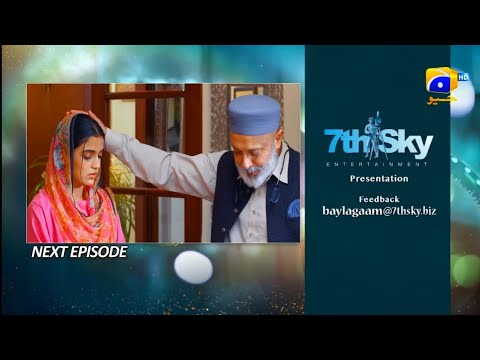 Baylagaam Baylagaam Episode 34 Teaser Review Drama Promo Geo TV 1ff