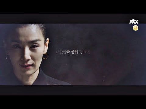 [티저 3] 더 높은 곳으로, 끝없는 욕망이 펼쳐진다 〈SKY 캐슬〉 11월 23일 첫 방송 예고편