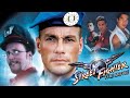 Street Fighter Nostalgia Critic