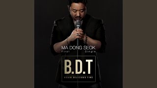 B.D.T (Begin Delicious Time)