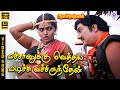 Machanukku Vethalai Madichi Vechirundhen HD Video Song 5 1 Silk Smitha S Janaki Ilaiyaraaja
