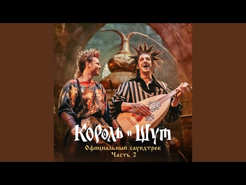 Video thumbnail for Прыгну со скалы (I’ll Jump Off a Cliff)