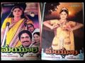 Mayuri Tamil Movie Sem Paadam Ithil Thondrum Sudha Chandran