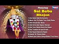 Beautiful Sai Baba Bhajans | Sai Baba Song | Sai Baba Bhajan | Bhakti Song | Nonstop Sai Baba Bhajan