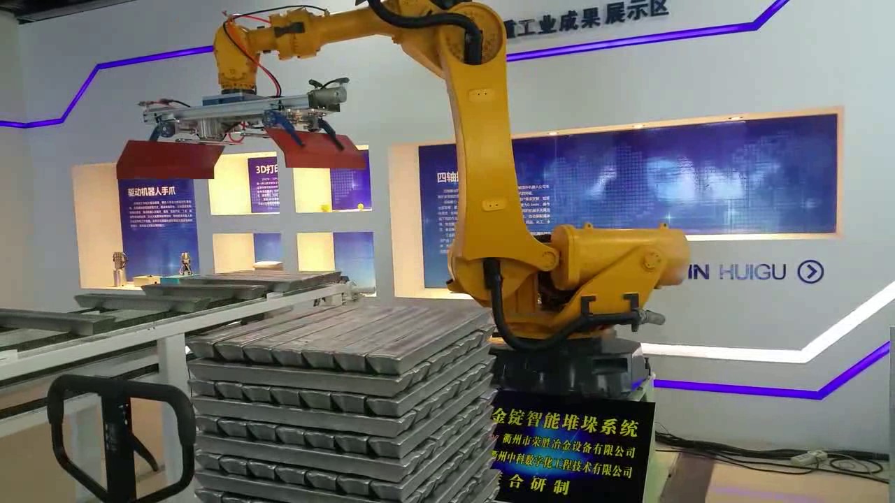 aluminum ingot stacking machine