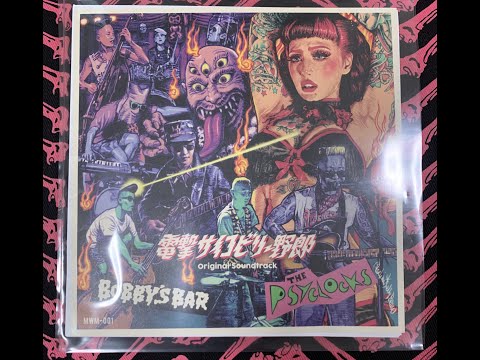 THE PSYCLOCKS MONSTER PARTY   PSYCHOBILLY サイコビリー