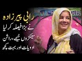 Rabi Pirzada Foundation Tents For Floods Victims