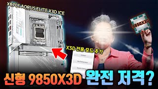 퀘이사존