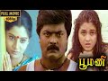 Poomani Full Movie HD Murali Devayani Prakash Raj Reshma