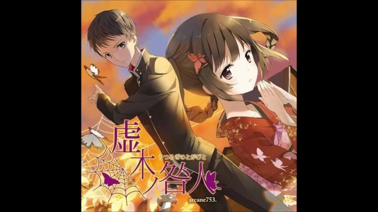 蜘蛛の居る沼 霜月はるか