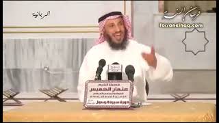 سيرة المصطفى   محمد صلى الله عليه وسلم    7    الشيخ عثمان الخميس