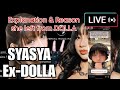 [LIVE CUT] Syasya Ex-DOLLA | Explanation and reason she left from DOLLA