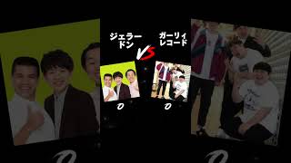 どっちに前説してほしい？