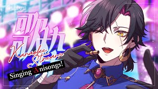 【Karaoke】Singing Anisong!【NIJISANJI EN | Vezalius Bandage】
