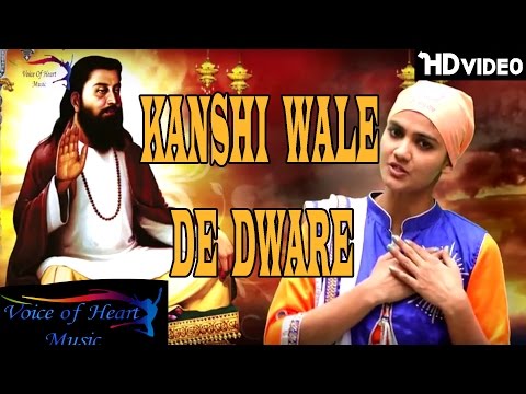 Kanshi Wale De Dware