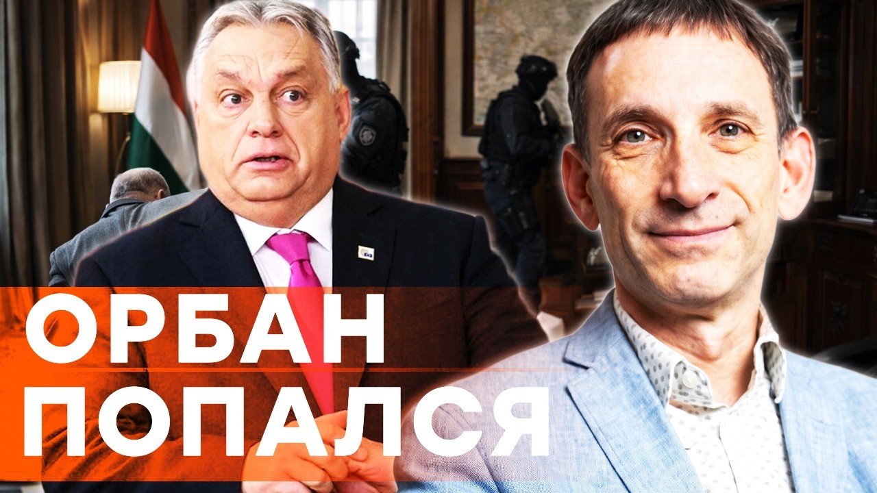 ⚡️ ВЫ НЕ ПОВЕРИТЕ, что НАШЛИ в КАБИНЕТЕ ОРБАНА! В Кремле ИСТЕРИКА! ЕВРОПА на ?