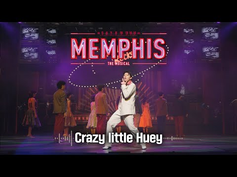 Crazy little Huey