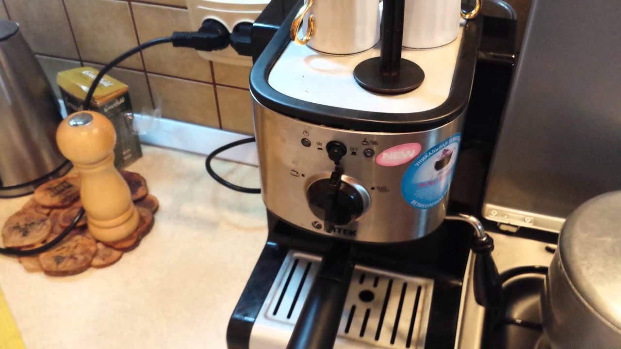 Как пользоваться кофемашиной витек. Кофеварка рожковая vitek vt-1512. Кофемашина vitek vt-1516. Витек 1525 кофеварка. Vitek vt-1513.