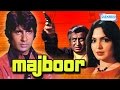 Majboor (1974) - Amitabh Bachchan - Parveen Babi - Fareeda Jalal - Hindi Full Movie