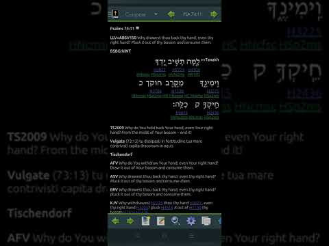 Psalm 74 Hebrew for 2022 (Read Me The Bible, Garth.)