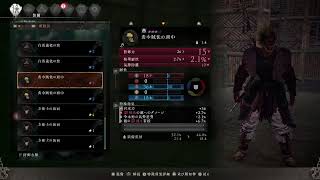 WO LONG [エムデー]#2.1