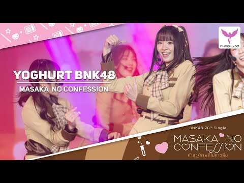 [Yoghurt BNK48] Fancam - Masaka no Confession - BNK48 20th single first performance
