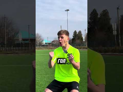 POV: судья ПРОТИВ ТЕБЯ