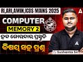 RI ARI Mains Preparation Computer Memory Part 2 RI ARI Amin Mains Computer By Sushanta Sir