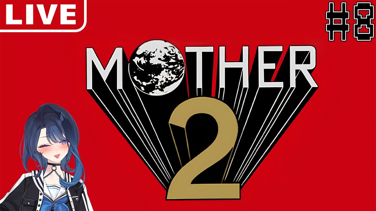【MOTHER2 ギーグの逆襲】〇ネタもあると聞いて【阿久めぐる】