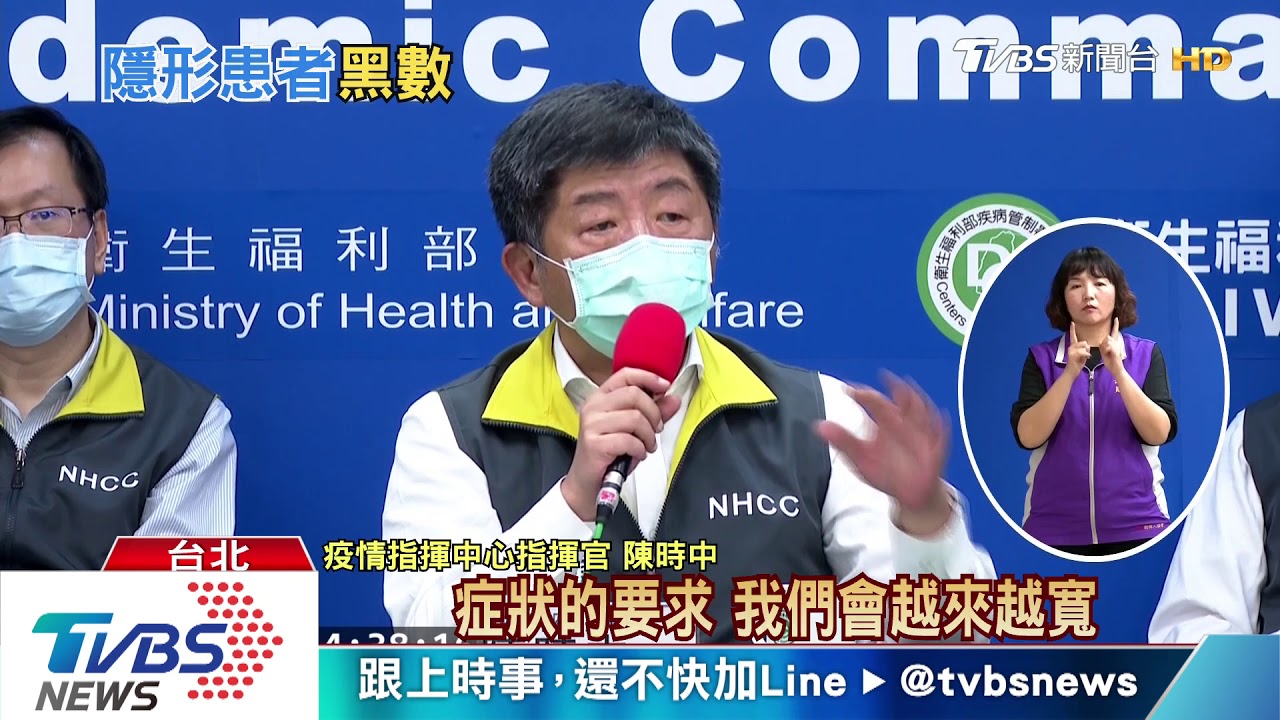 抓「無症狀」加強防堵 陳時中:小症狀將納採檢
