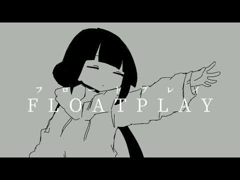 Float Play (Official English Cover)【Will Stetson】「フロートプレイ」