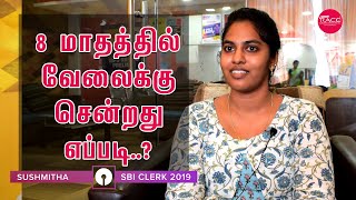 8 மாதத்தில் வேலைக்கு சென்றது எப்படி..? | Ms.Sushmitha - SBI PO 2019 | Race Institute