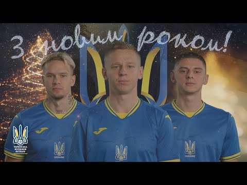 Переможного і щасливого Нового року!