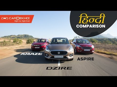download lagu mp3 mp4 Cardekho Compare, download lagu Cardekho Compare gratis, unduh video klip Cardekho Compare