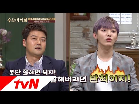 Wednesday Foodtalk 지성 짜증(?) 폭발! ′보쌈 X 두부′ 환상 궁합을 맛볼 수 있는 집 180418 EP.166