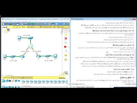 Packet Tracer 2.2.2.4 | تمارين شبكات : تكوين طرق ثابتة |configuring ipv4 static and default routes