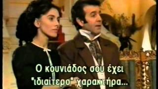 Τίτλοι Αρχής & Απόσπασμα