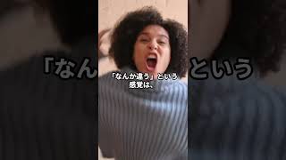HSS型HSPは「評判より自分の直感を信じる」#hspあるある #hspsycho #hsp気質 #hss型hspあるある #hss型hsp