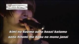 Tohoshinki - Taxi [Lyric + Less Vocal]