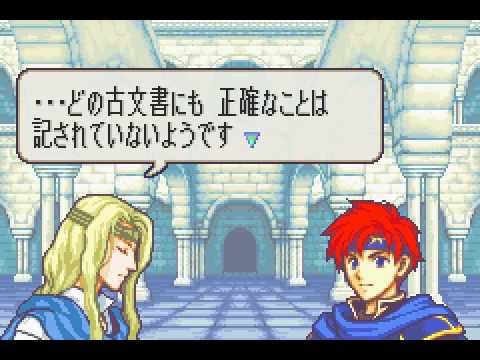FE6 HM LTC - Chapter 21x