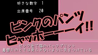 ほらー実況「女子高生と時々幽霊ちゃん」ゆっくり実況1回目