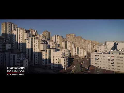 Ponosni na Beograd - Novi Beograd