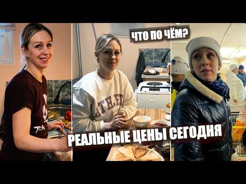 So, we haven't had Beshbarmak yet / Did we get a good deal? Our purchases and real prices