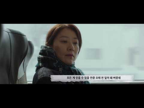 [윤희에게] 너에게쓰는편지