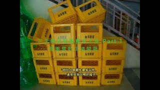 [心得] 台啤雲豹主場開箱