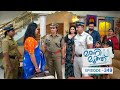 Ep 349 Mani Muthu Krishna Searches For Those Behind Purnima