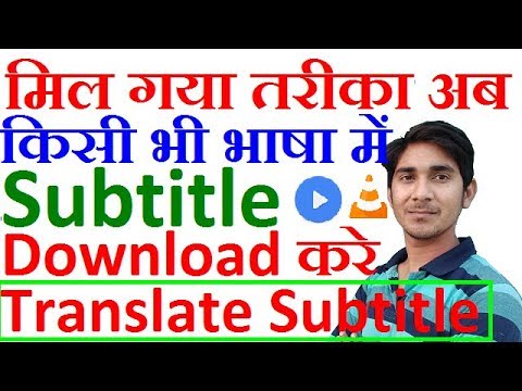 download lagu mp3 mp4 English Movie Hindi Subtitle Download, download lagu English Movie Hindi Subtitle Download gratis, unduh video klip English Movie Hindi Subtitle Download
